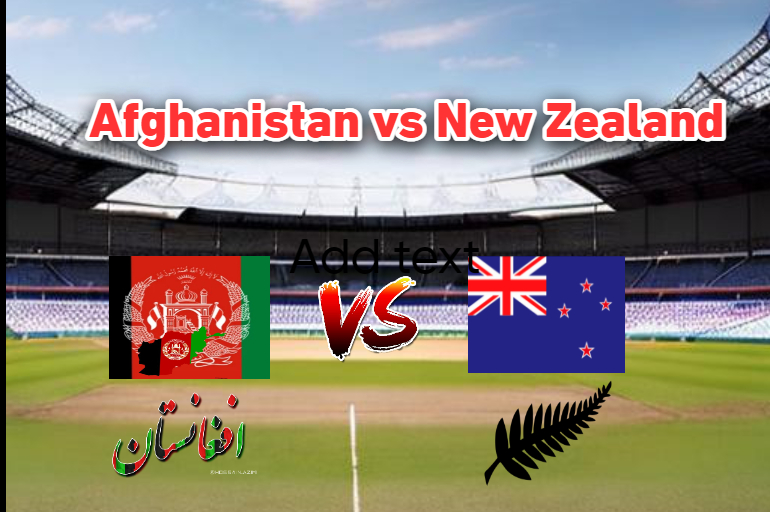 Afghanistan vs New Zealand