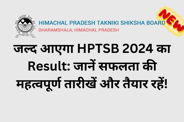 HPTSB Polytechnic Results 2024